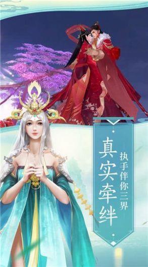 剑心琉璃梦  v1.1.6图1