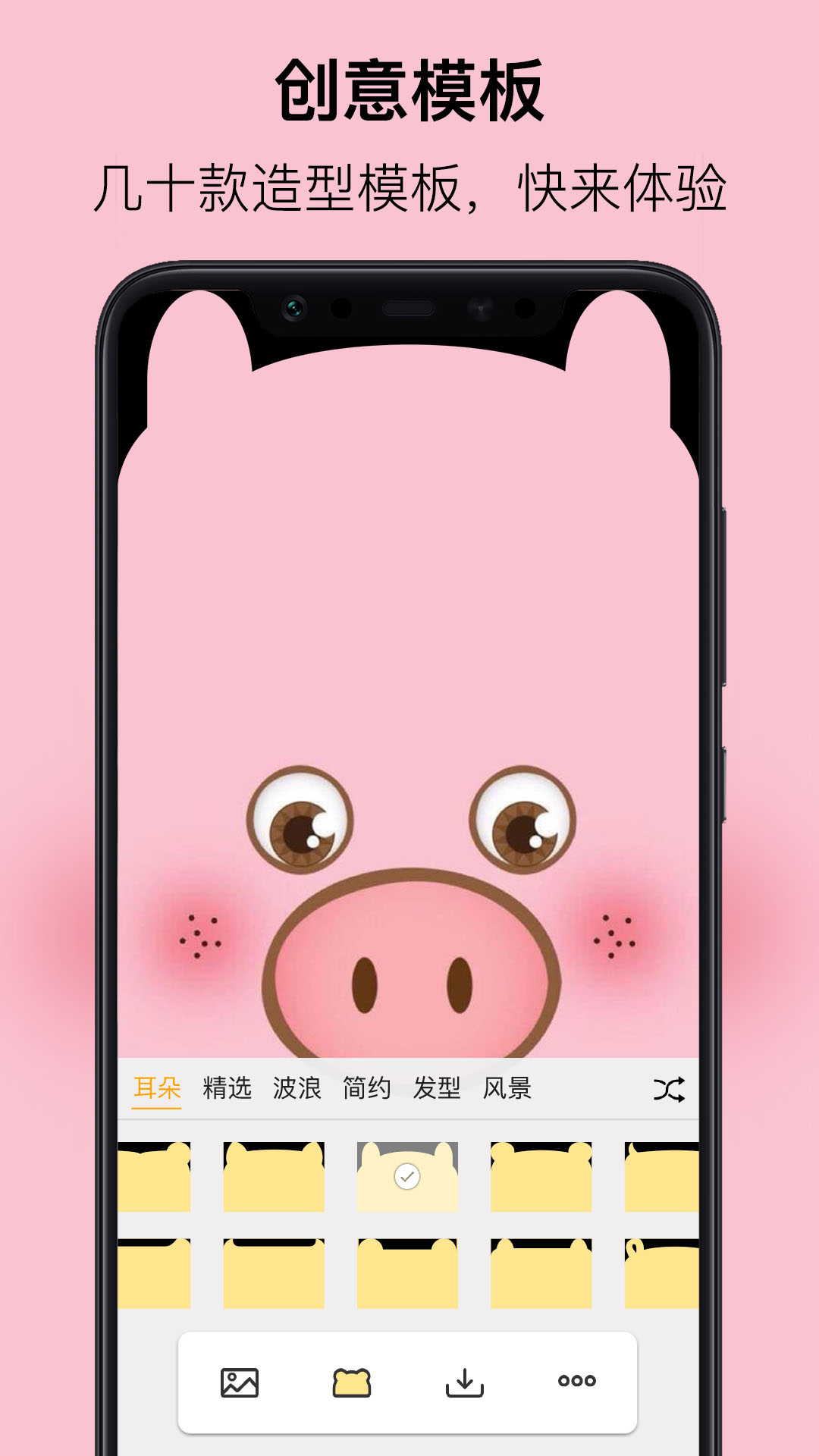 刘海壁纸  v3.0.0图2