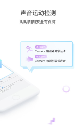 ycc365  v3.1003.9.8748图2