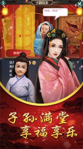 后宫贵妃传  v1.0.2图3