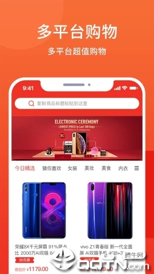 洋皮卷  v3.1.9.0图4