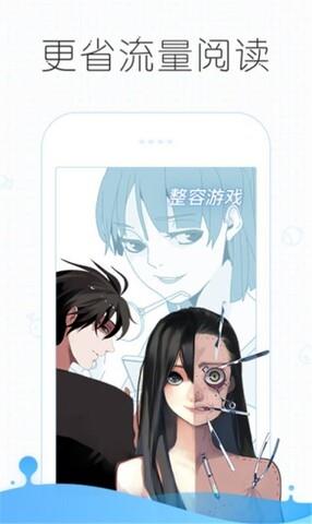 皮皮漫画破解版无限阅读币耗子破解