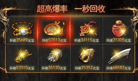 沙巴克传奇合击版  v1.1.0图2