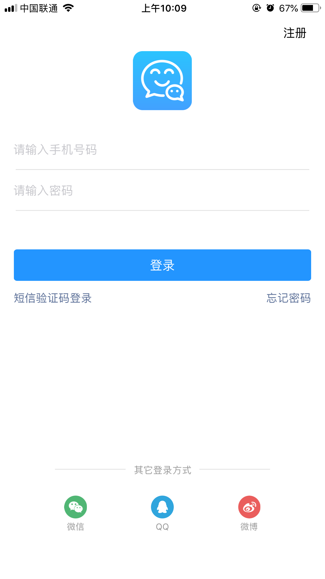 秒音  v1.4.5图1