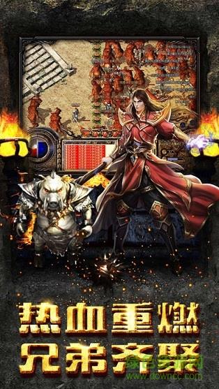 乱世霸主手游  v1.0.4图1