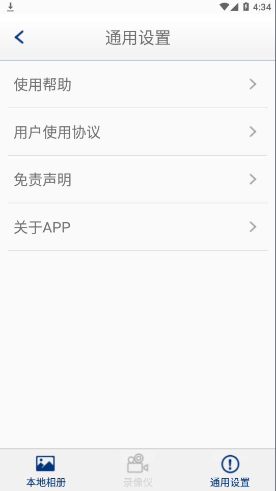 行车录像18Y  vTF023_v0.1.6图3