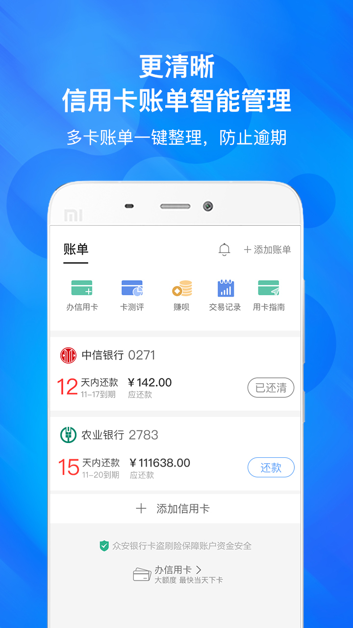 小趣生活  v5.02.130002图3