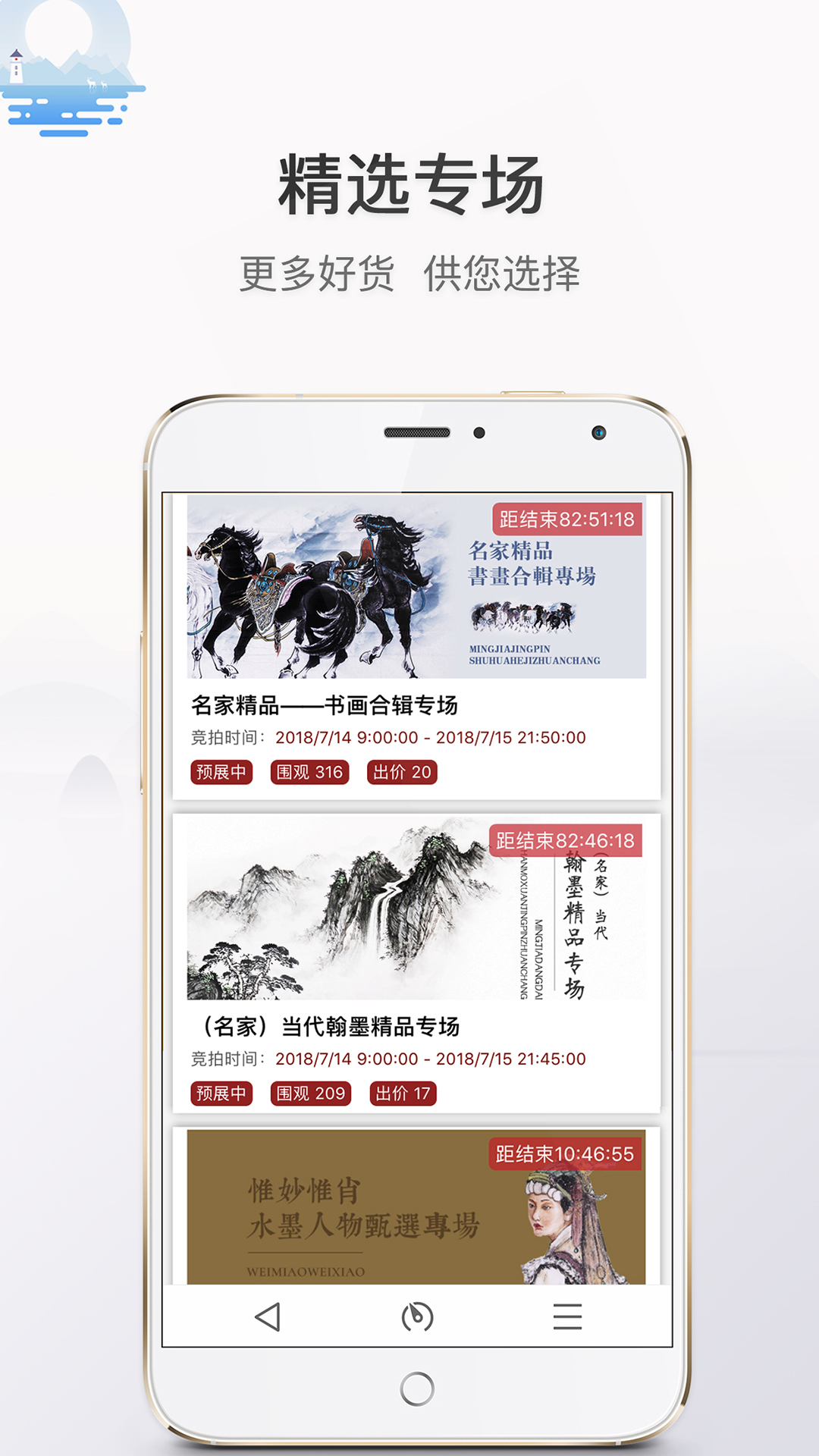 杏坛艺拍  v2.0.7图5