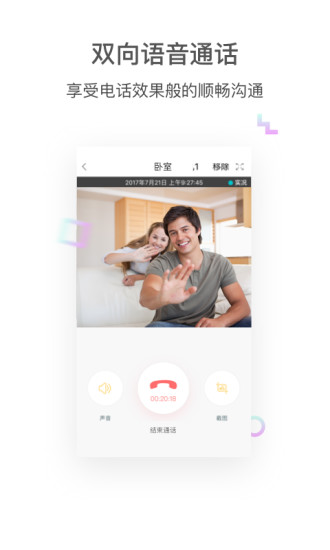 ycc365  v3.1003.9.8748图4