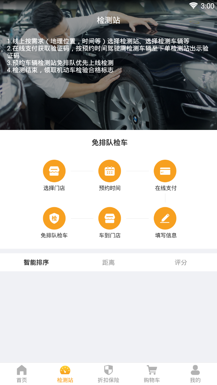 牛车车  v1.0.5图4