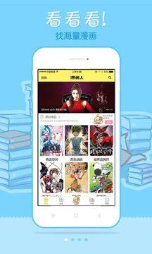 漫画柜最新版安卓安卓版  v1.0.2图1