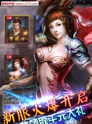 奇迹传奇正式版  v1.4.0图4