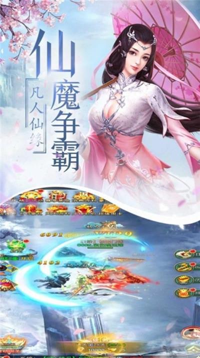 诸天世界大引流  v1.0.25图2