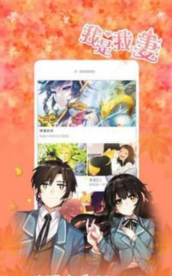 渣渣漫画安卓最新版  v1.0.0图3