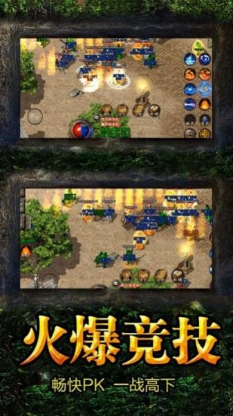 复古超变  v1.3.123图1