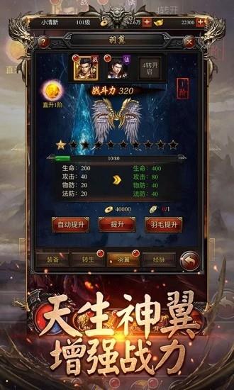 蓝月至尊版  v1.0图1