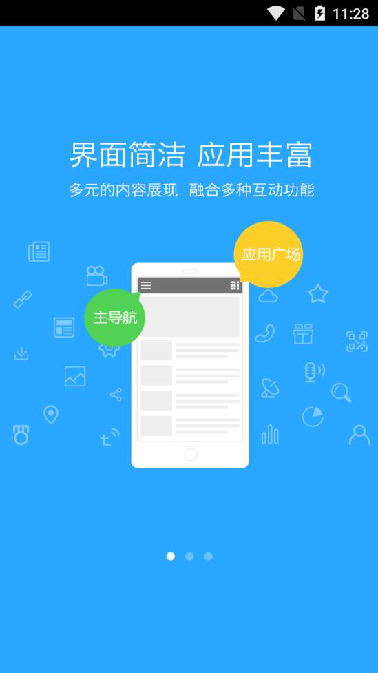 金鹿视点  v1.1.1图1