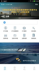 吉骋  v1.3.9图3