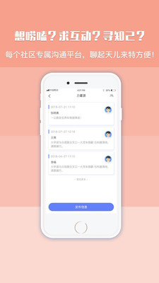 河西力量信息员版  v2.1.08图3