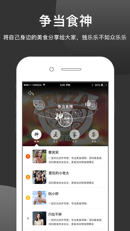 一生时光  v1.4.2图2