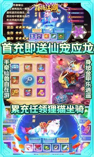 屠龙圣域商城版  v1.0图3