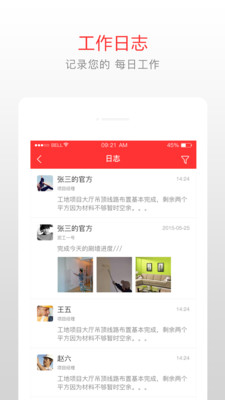 指管装  v3.4.6图4