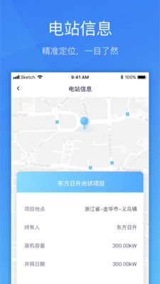 点点云  v6.7.2图1