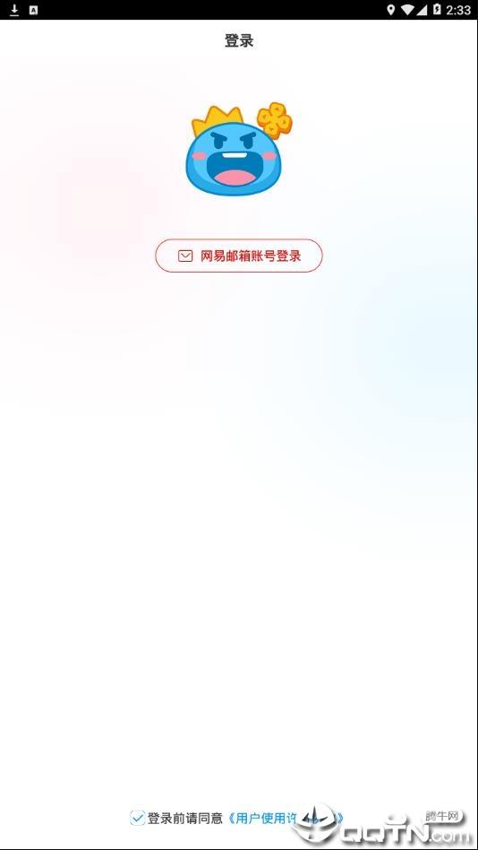 CC手游开播  v1.1.7图2