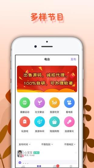 面具舞会官方版  v1.3.16图4