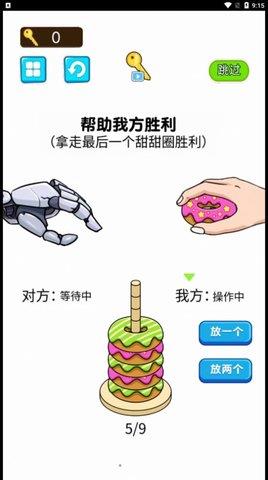 糖饼挑战赛  v1.0图3
