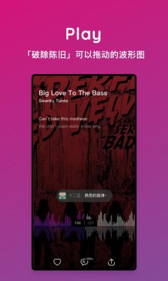 酷狗迷思音乐  v1.4.0图1