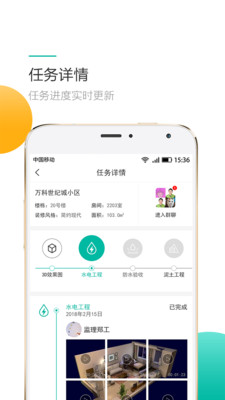 易家设计师  v1.0.8图1