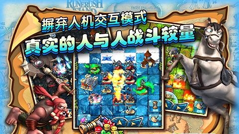 战略传奇  v1.0.6图1