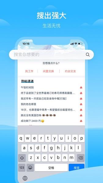 hi龟龟  v1.0.6图4