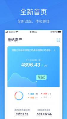 点点云  v6.7.2图4