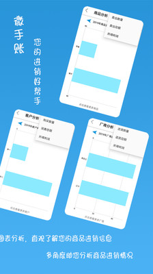 微手账  v1.3图2