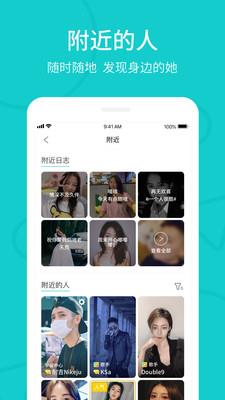 rela热拉  v5.4.4图5