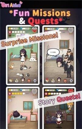 Girl  v1.1.26图1