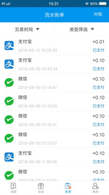 乐付  v3.3.5图3