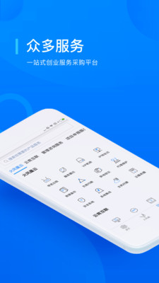 火凤凰云  v1.3图1