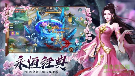 360神魔传说手机版  v1.0图2