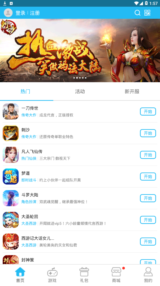 9527  v6.5.2图3