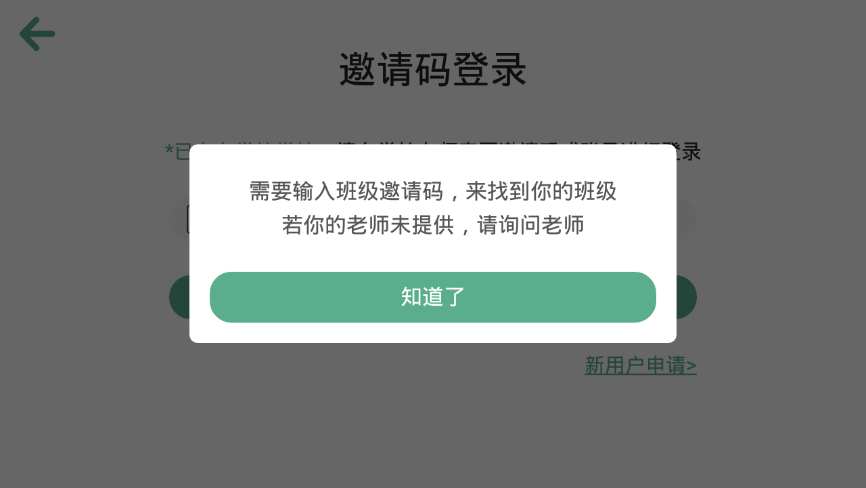 乐梦营  v4.1.26.125767图4