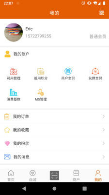 秒升  v3.5.2图2