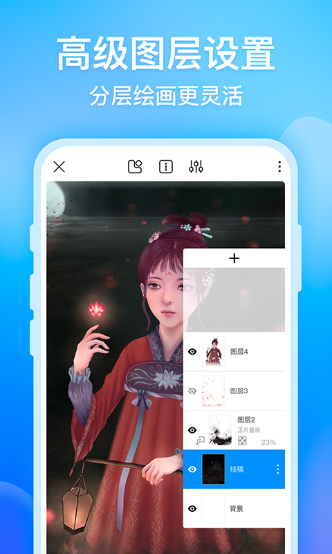 轻松学画画  v1.0.0图3