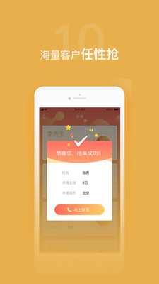 谷粒儿  v2.2.2图3