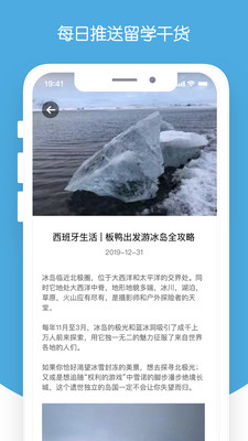 西巡  v1.1图4