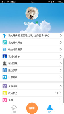 货保保  vv1.0.0图1