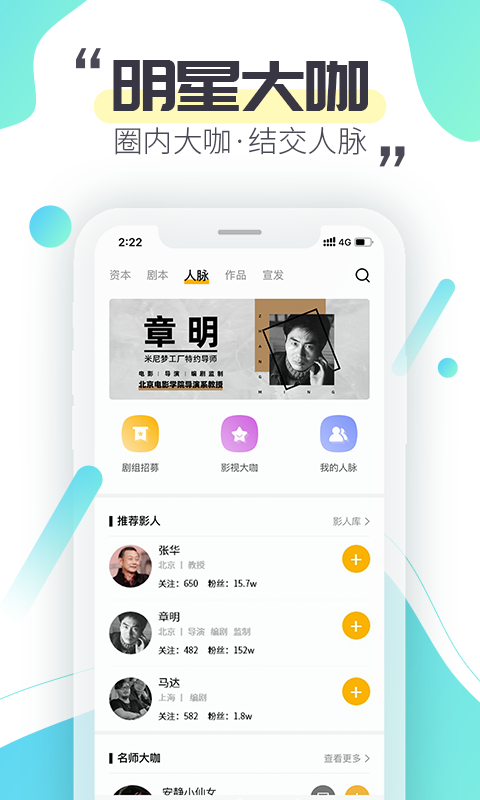 米尼梦工厂  v2.0.3图2