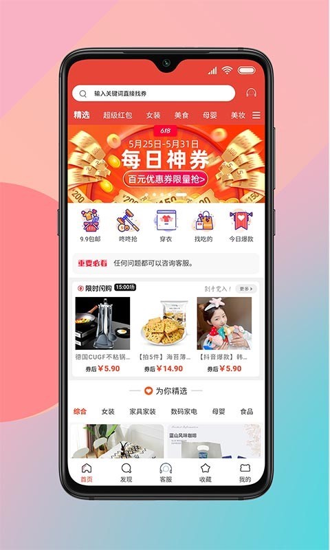 记得省  v9.1.36图1